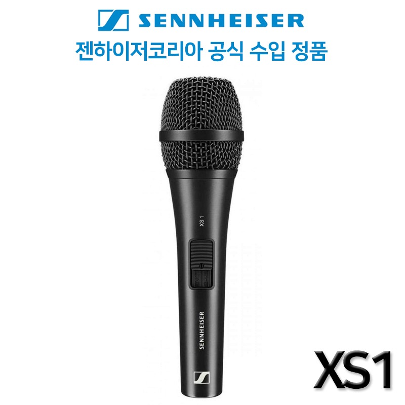 SENNHEISER XS1 (가성비 최고의 보컬마이크) ■실재고 보유■