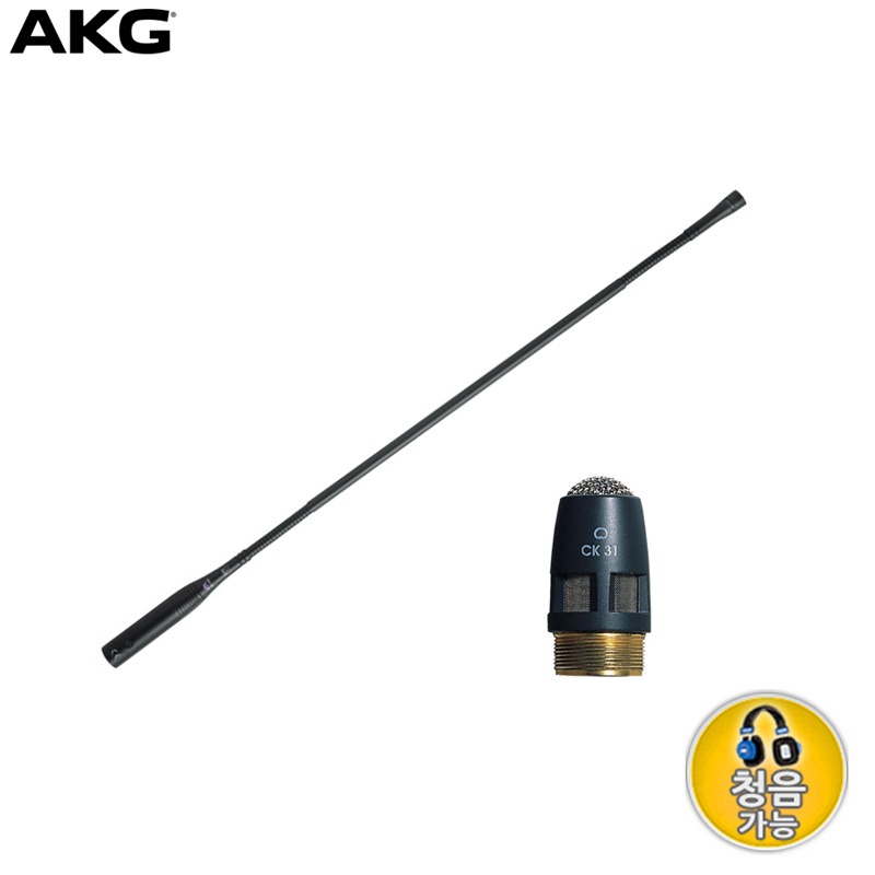 AKG CK31+GN50E
