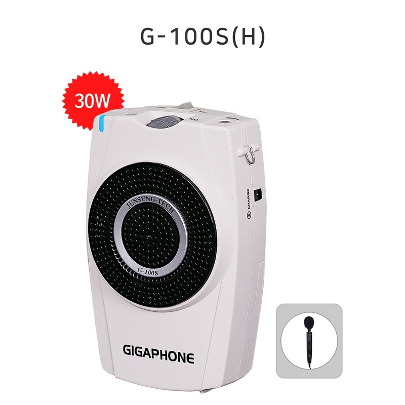 [준성테크] 기가폰 G-100S(H) [30W][기본핸드마이크포함] [추가마이크옵션선택필수!]