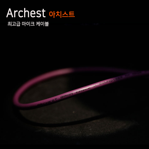 Archest 아치스트 날선[m단위] Gaon &amp; SoundTree / 프로 오디오 케이블 /인터 케이블/악기 케이블 [커넥터 미포함]