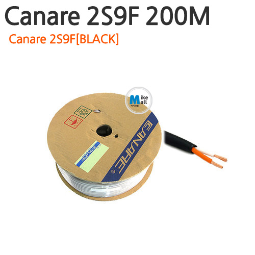 CANARE 2S9F[200m]