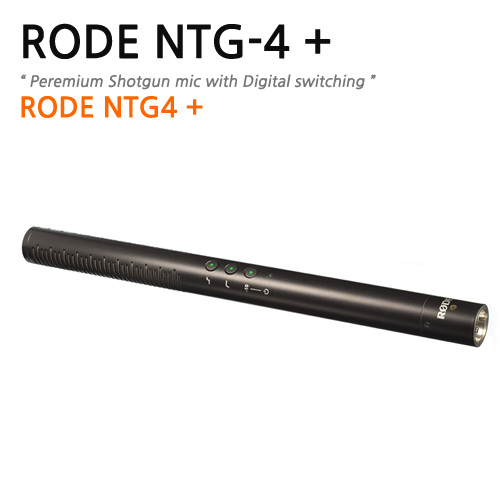 RODE NTG4 + [ USB 충전 /Digital switching ]