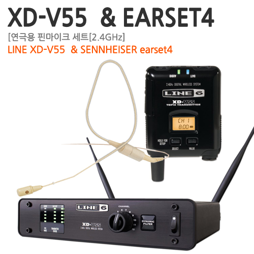 LINE6 XD-V55L +  Sennheiser Earset4 [단일지향] [2.4G 연극용 디지털무선]