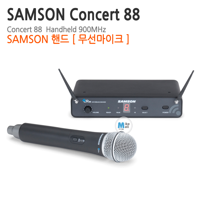 SAMSON Concert88 핸드무선 [동시사용가능 6채널 900MHz]