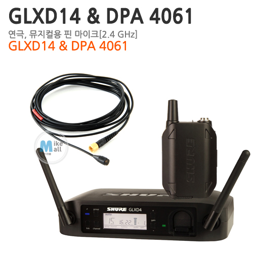 [2.4G 연극용 핀 무선세트] Shure GLXD14 &amp; DPA4061