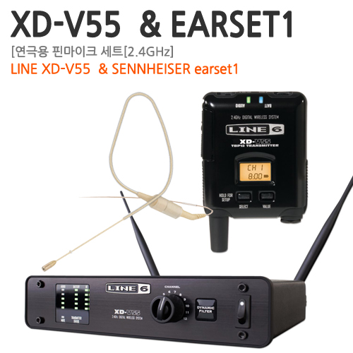 LINE6 XD-V55L +  Sennheiser Earset1 [무지향] [2.4G 연극용 디지털무선]
