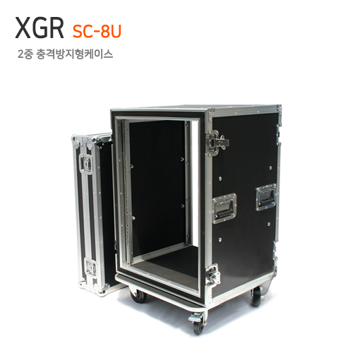 XGR SC-8U (2중 충격방지형 랙케이스)