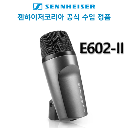SENNHEISER E602-II