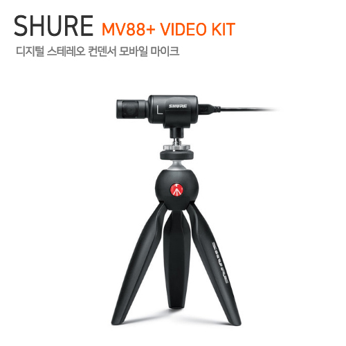 SHURE MV88+ VIDEO KIT Digital Stereo Condenser Microphone