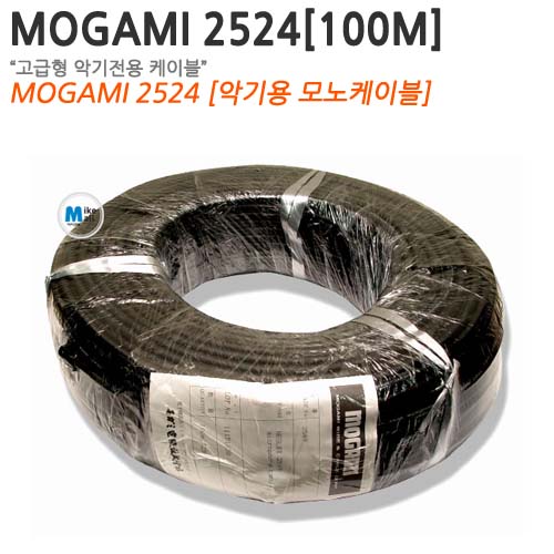 MOGAMI 2524 [100m][악기용모노케이블]