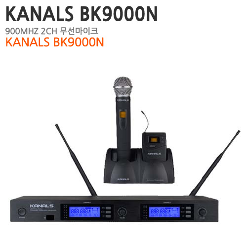 KANALS BK-9000N [핸드/핀/헤드셋 타입][충전기별도구매]