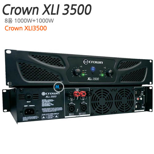 CROWN XLI3500[1000W + 1000W]