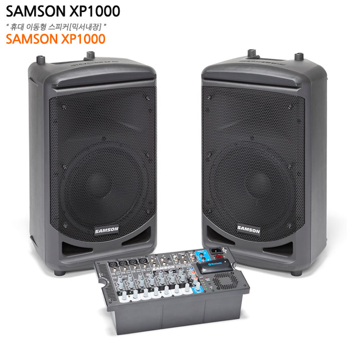 SAMSON XP1000B Portable PA