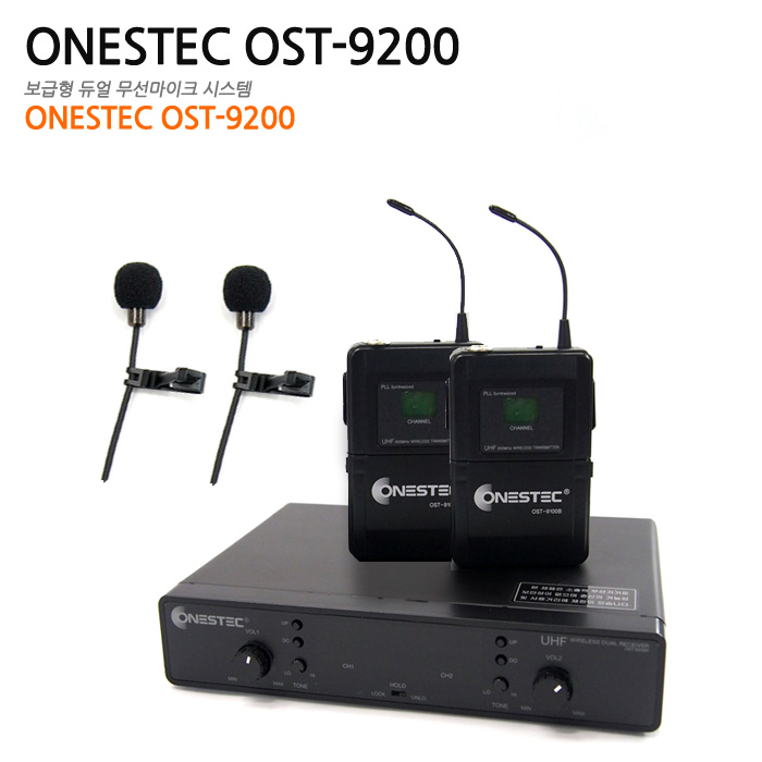[듀얼무선마이크] ONESTEC OST9200[핀+핀]