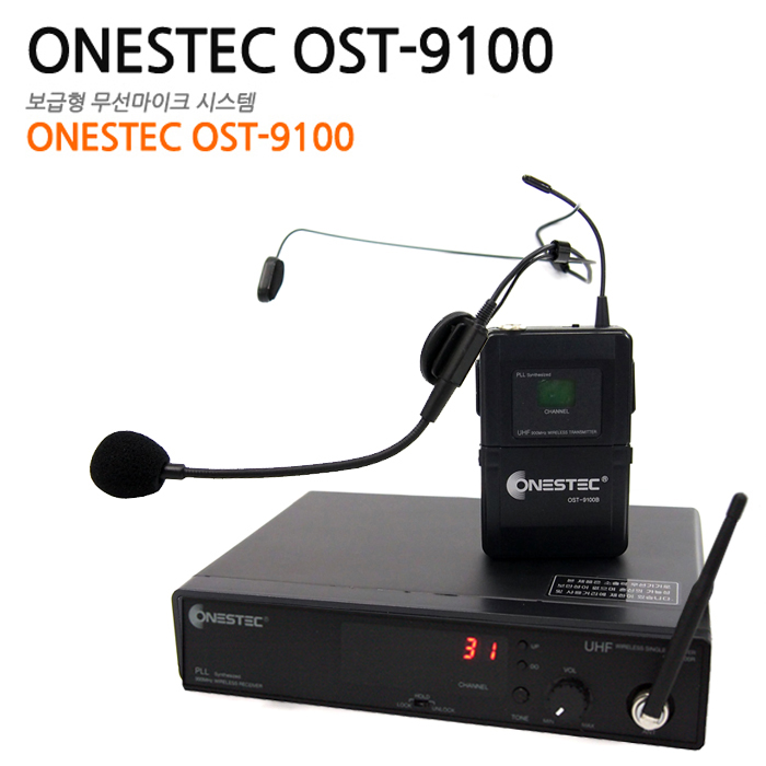 ONESTEC OST9100 (900MHz 국내산 무선헤드셋)