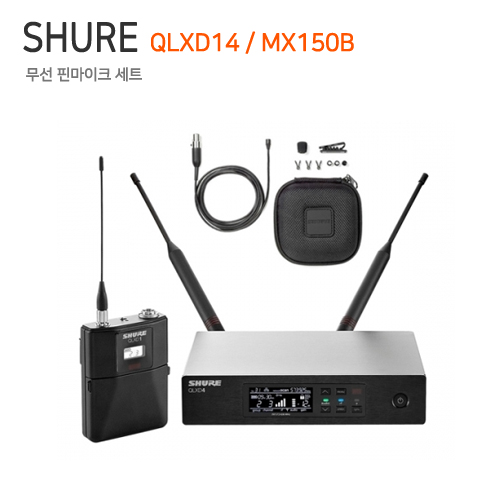 SHURE QLXD14 / MX150B/C