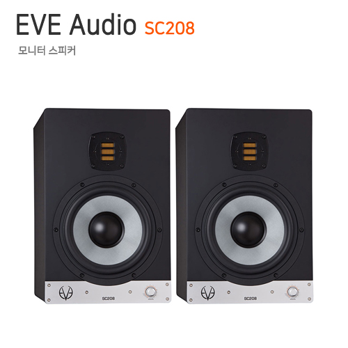 EVE Audio SC208 (1조)