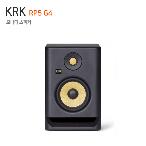 [KRK] RP5 G4 (1통)