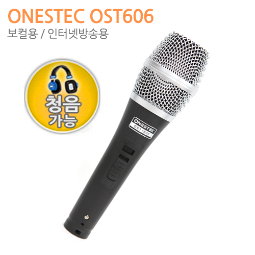 ONESTEC OST606 (건전지 타입 콘덴서) ■실재고 보유■