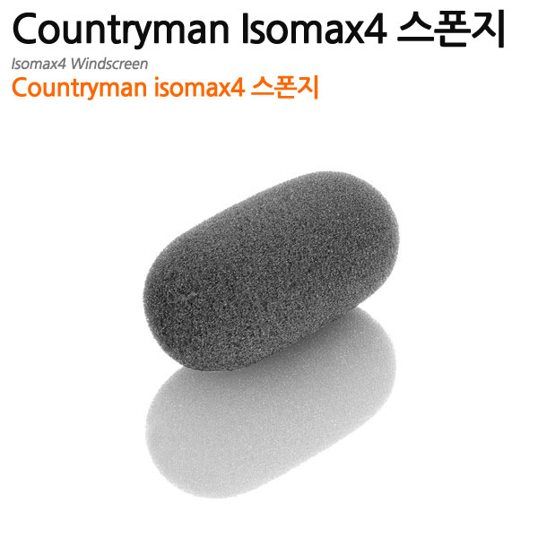Countryman Isomax4 windscreen
