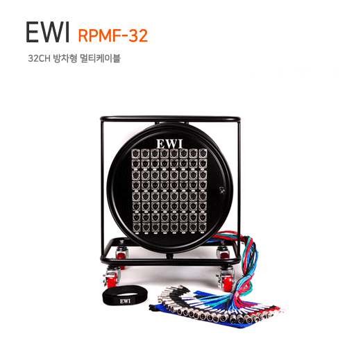 EWI RPMF-32 (길이선택필수)