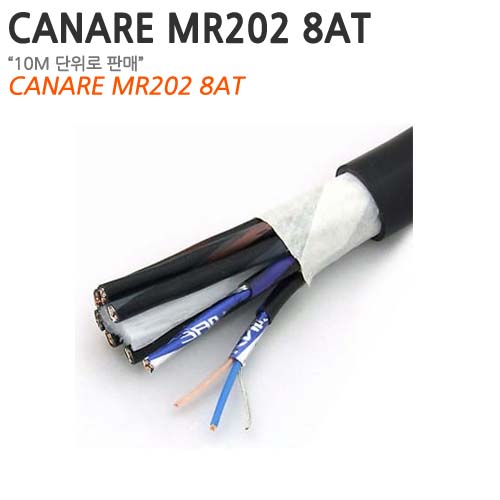 CANARE MR202-8AT [길이선택 / 10M 단위 판매]
