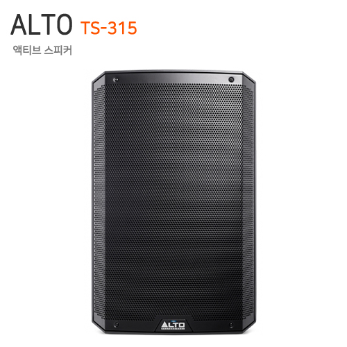 ALTO TS-315 [1통]