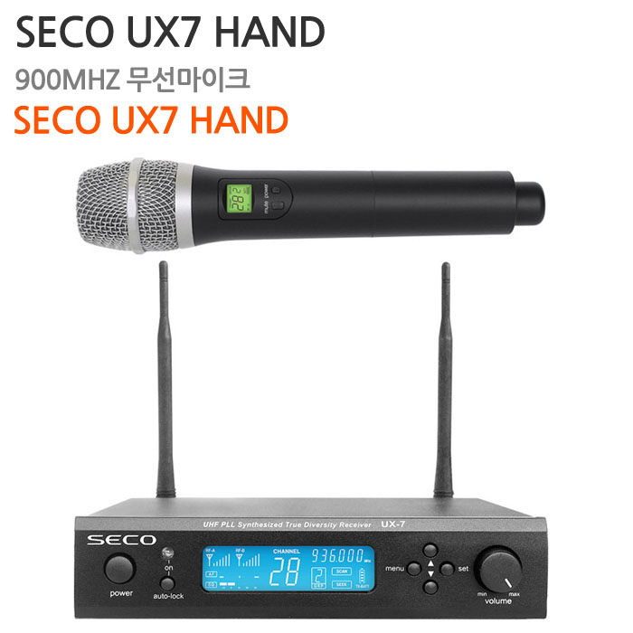 SECO UX7 HAND