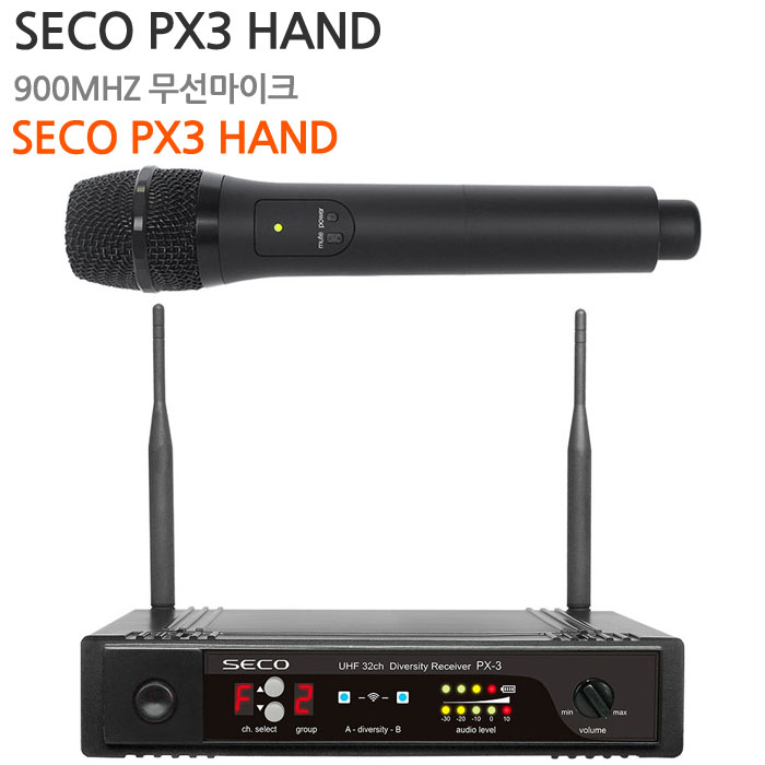 SECO PX3 HAND