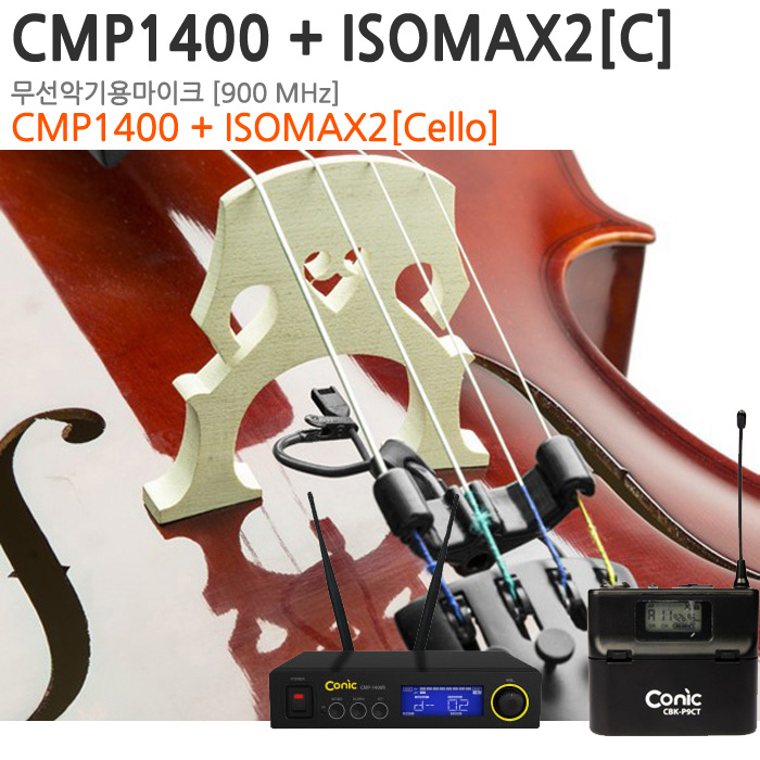 [첼로용무선] Conic CMP1400 + ISOMAX2[Cello]