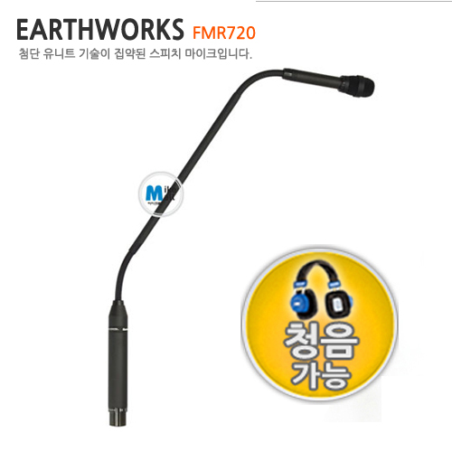 Earthworks FMR720 [단일지향성 마이크]