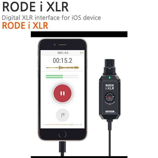 RODE i-XLR[아이폰은 포함되지 않습니다.]