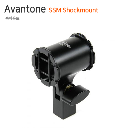 Avantone SSM Professional Shockmount