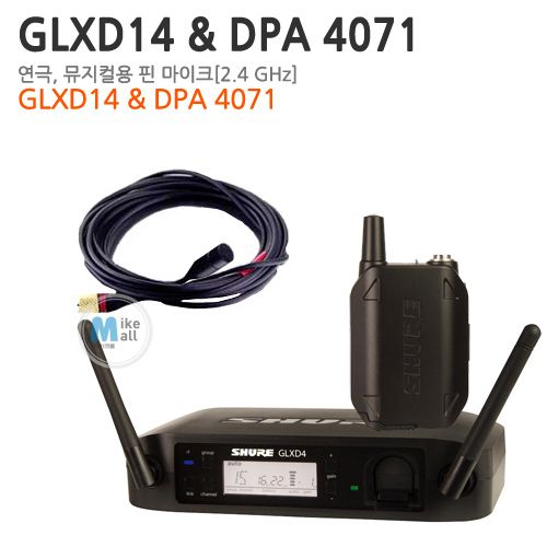 [2.4G 연극용 핀 무선세트] Shure GLXD14 &amp; DPA4071