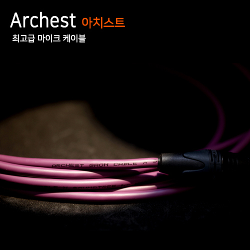 Archest 아치스트 날선[m단위] Gaon &amp; SoundTree / 프로 오디오 케이블 /인터 케이블/악기 케이블