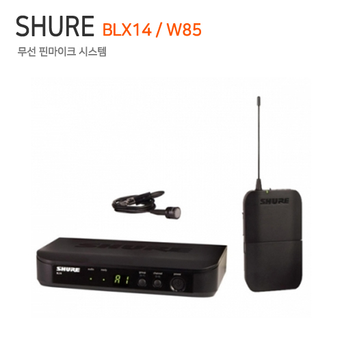 SHURE BLX14 / W85 (WL185)