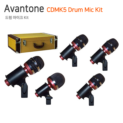Avantone CDMK5 Drum Mic Kit