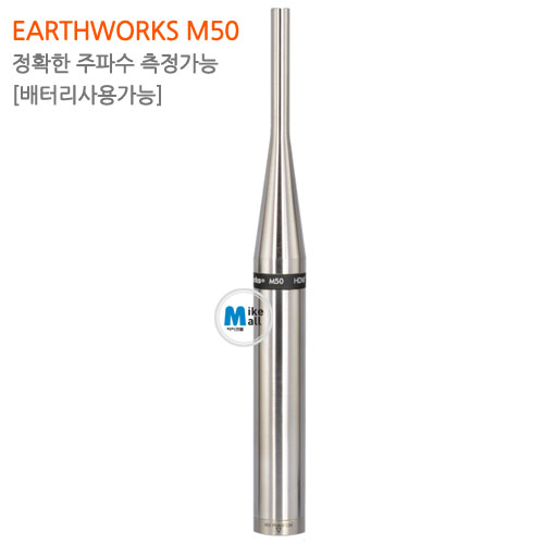 EARTHWORKS M50