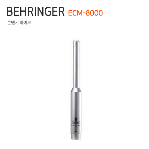 BEHRINGER ECM-8000 (측정용마이크)