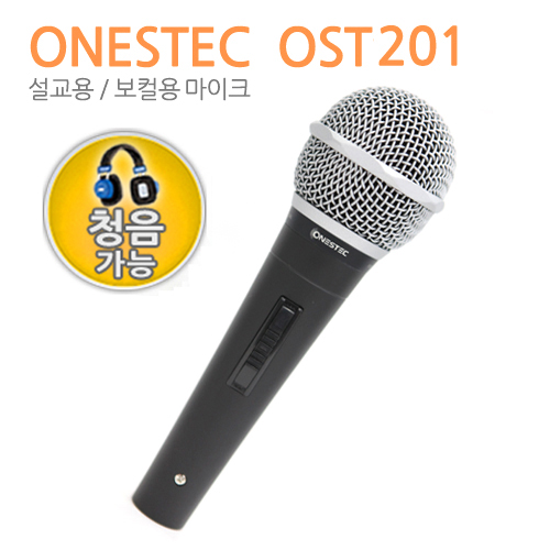 ONESTEC OST201[옵션선택] ■매장청음가능■