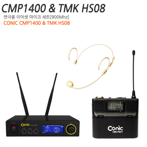 Conic CMP1400 / TMK HS08 (무선헤드셋/살색)
