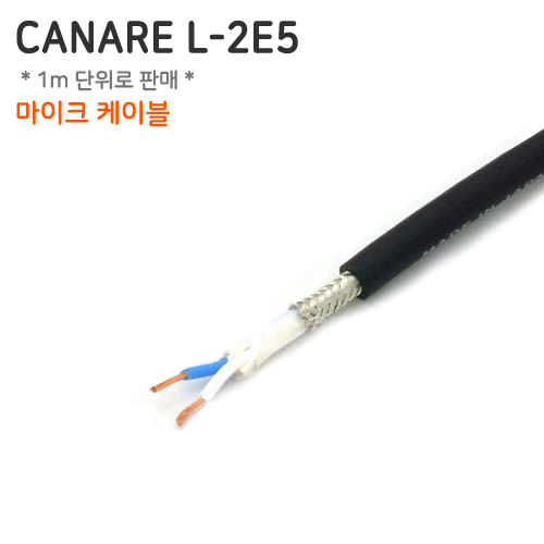 CANARE L-2E5 [m단위로 판매합니다.]
