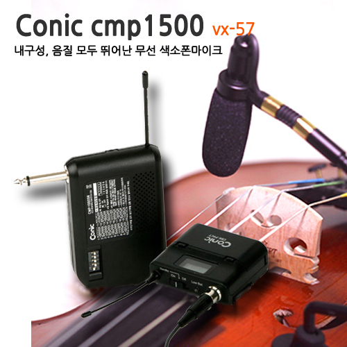 conic SOLO-B / tmk vx57 무선 바이올린 마이크