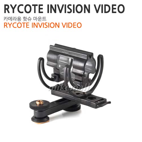 Rycote InVision Video (Hot Shoe) [042901]
