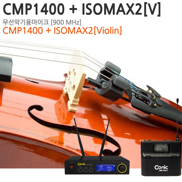 [바이올린용무선] Conic CMP1400 + ISOMAX2[Violin]