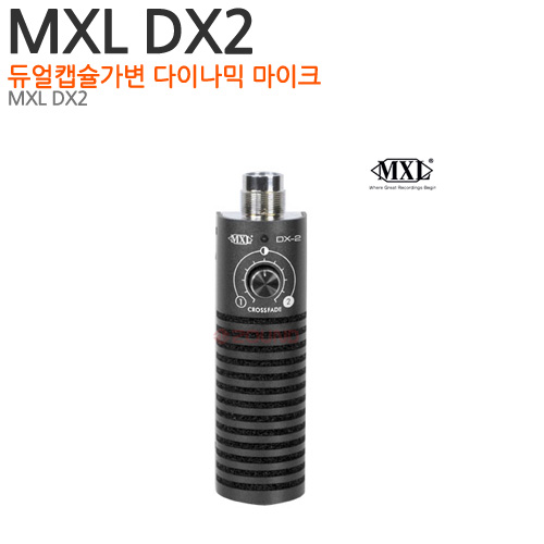 MXL DX2