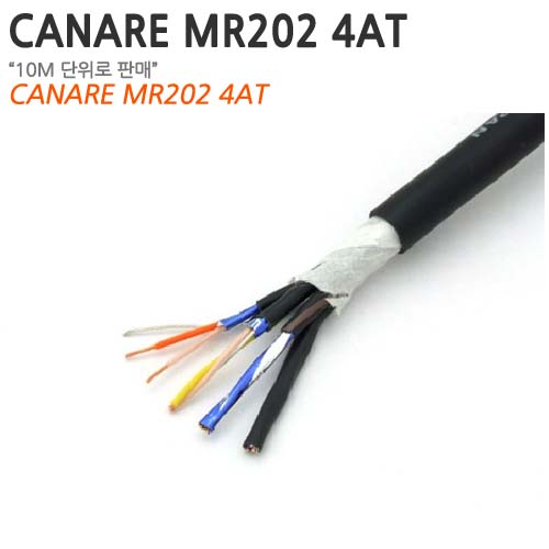 CANARE MR202-4AT [길이선택 / 10M 단위 판매]
