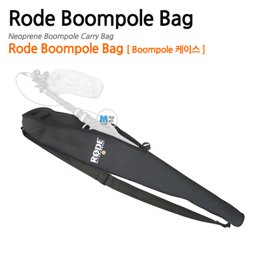 RODE BOOMPOLE BAG