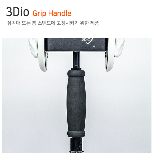 3Dio Grip Handle