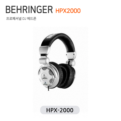 BEHRINGER HPX2000